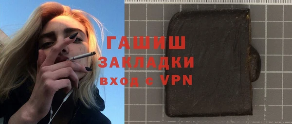 спиды Вязники