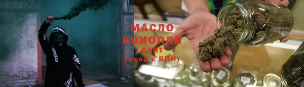 марки nbome Горнозаводск