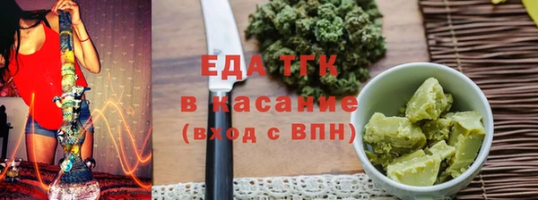 каннабис Вяземский